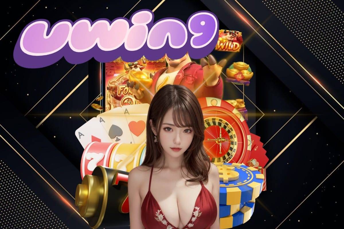 uwin9 ทรูวอเลท